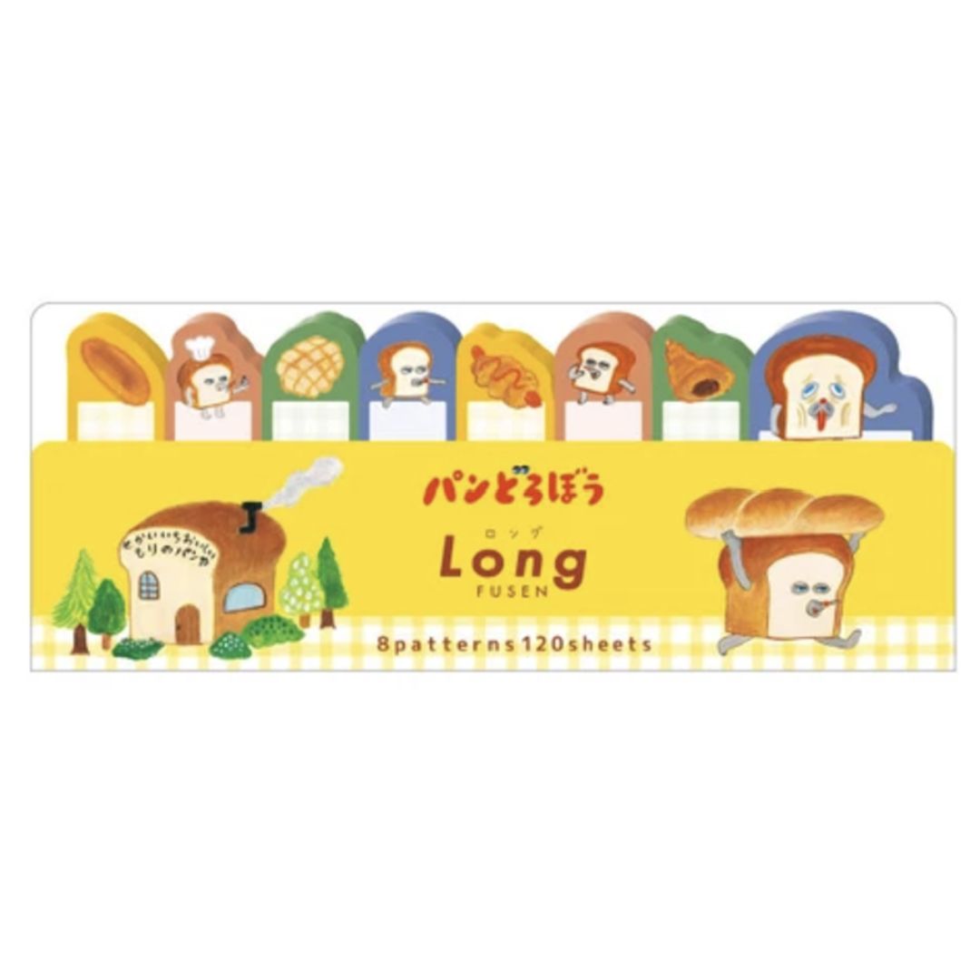 パンどろぼう ロング付箋