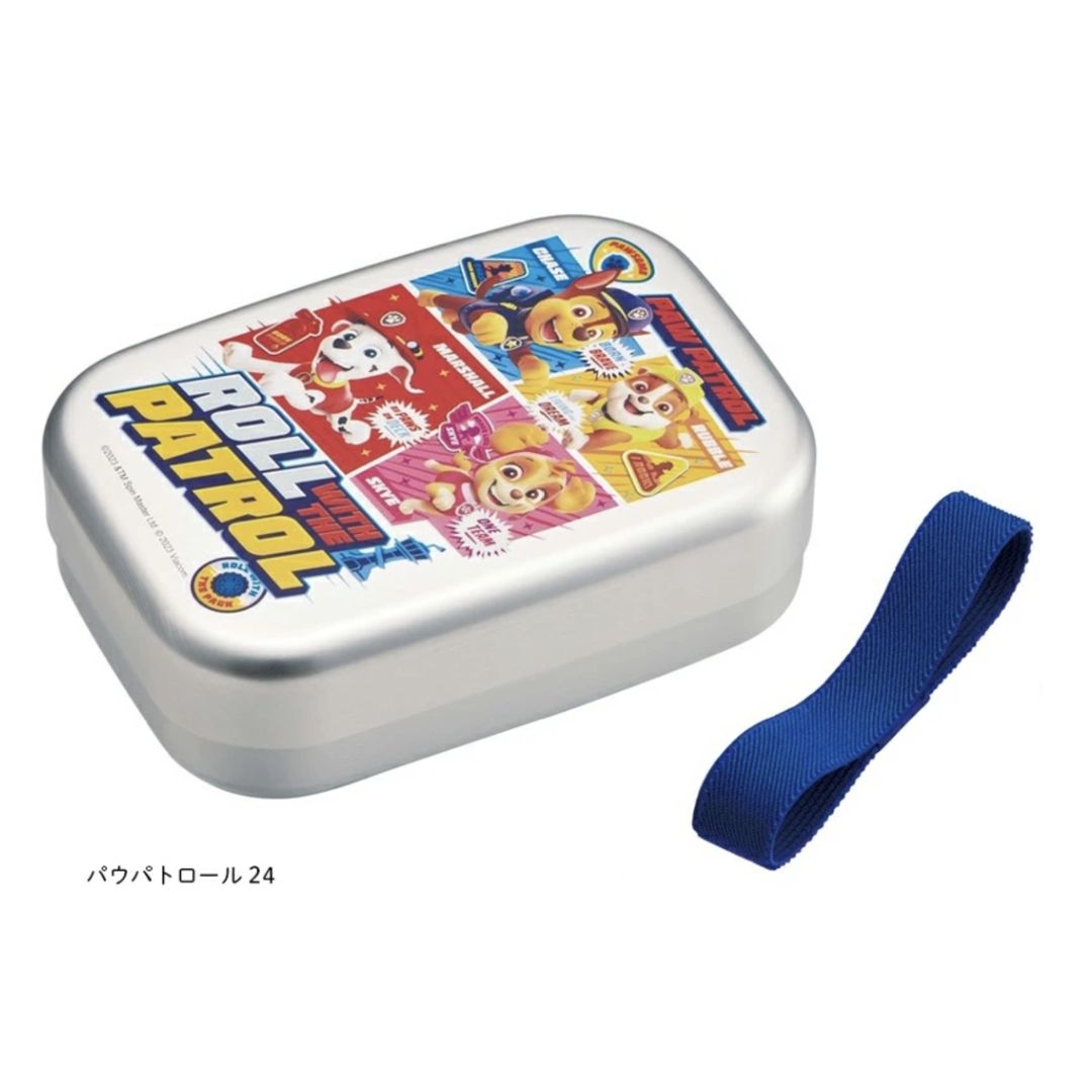 【日本製】アルミ 弁当箱 子供 370ml 中子 ベルト付き