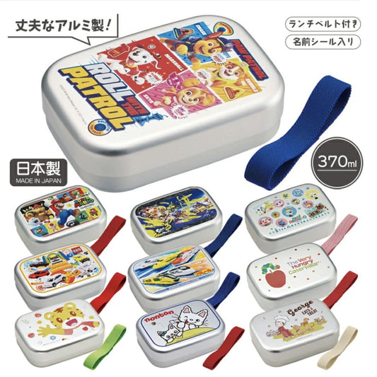【日本製】アルミ 弁当箱 子供 370ml 中子 ベルト付き