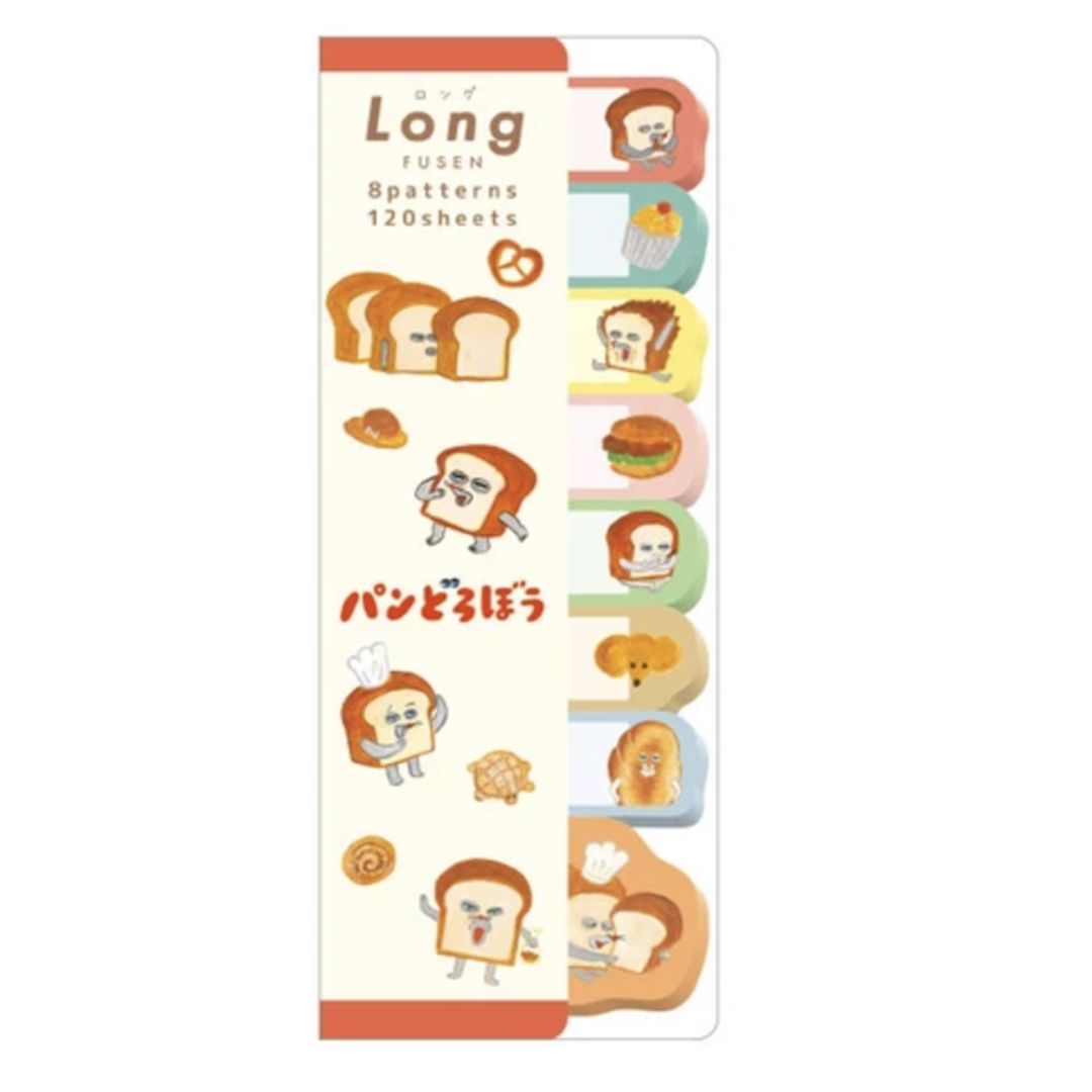 パンどろぼう　ロング付箋