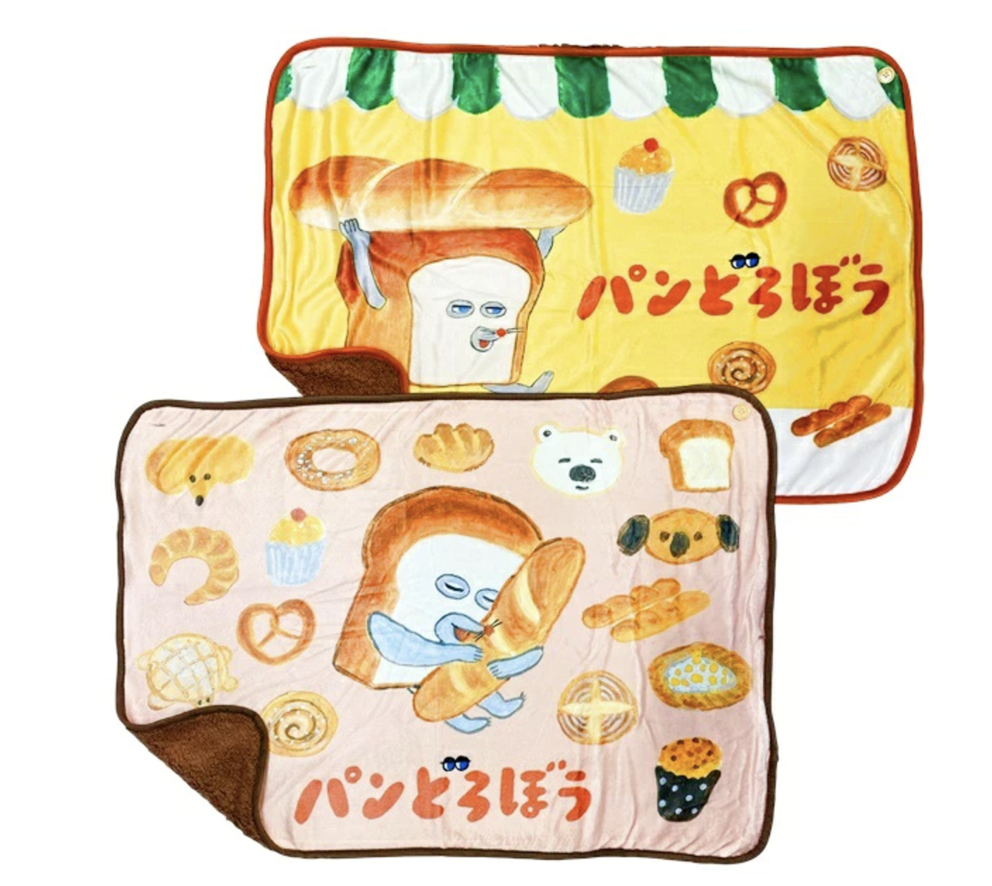 パンどろぼう ふわふわブランケット 70cm×100cm 公式