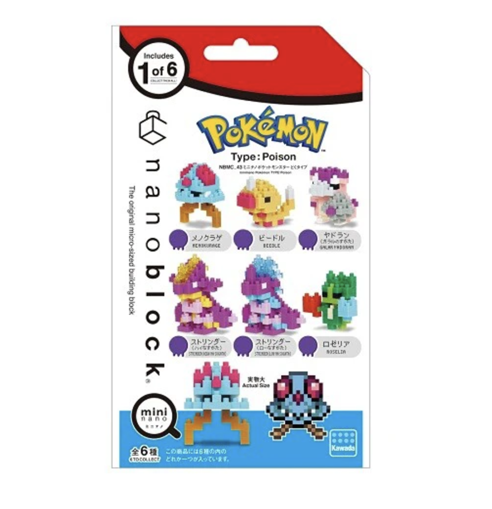Nano Block NBMC_43 Mini Nano Pokemon Poison Type