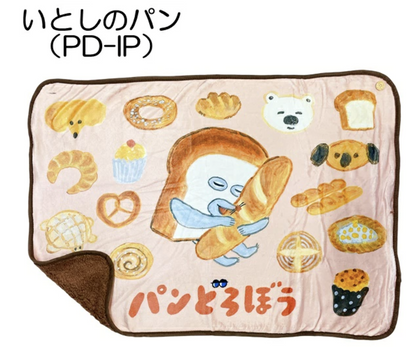 パンどろぼう ふわふわブランケット 70cm×100cm 公式