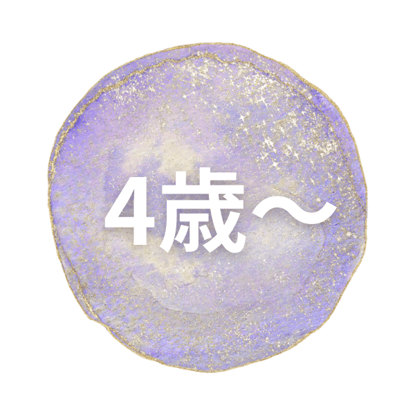 【海外駐在の方向け】古本絵本・児童書のサブスク【月1お届け】