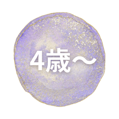 【海外駐在の方向け】古本絵本・児童書のサブスク【月1お届け】