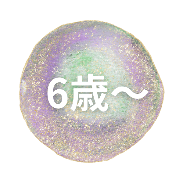 【海外駐在の方向け】古本絵本・児童書のサブスク【月1お届け】