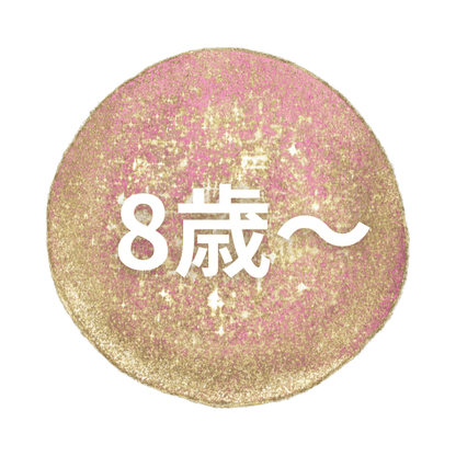 【海外駐在の方向け】古本絵本・児童書のサブスク【月1お届け】