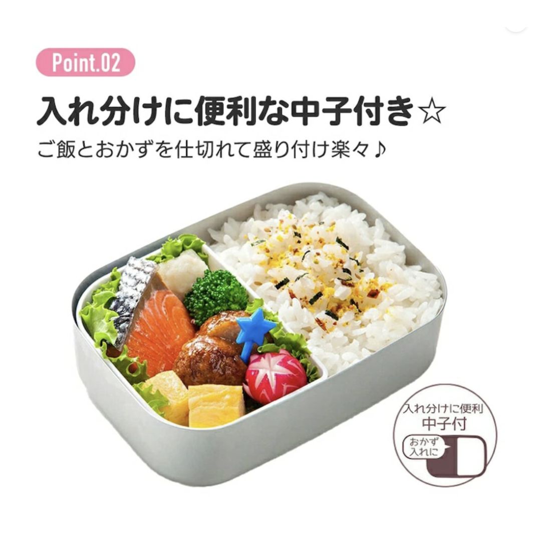 【日本製】アルミ 弁当箱 子供 370ml 中子 ベルト付き