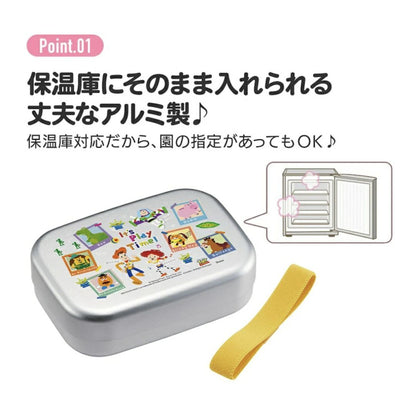 【日本製】アルミ 弁当箱 子供 370ml 中子 ベルト付き
