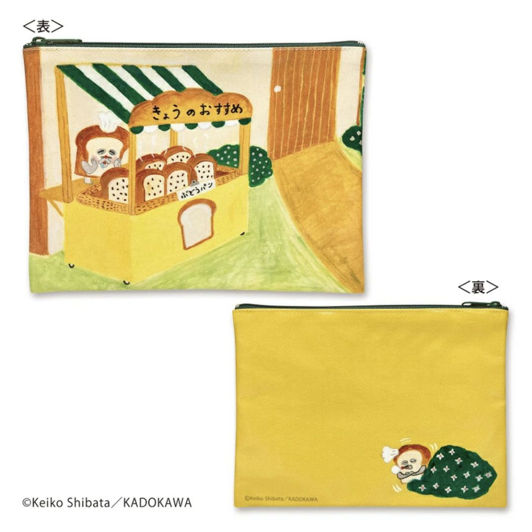 パンどろぼう ポーチ4種類