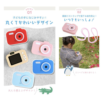 写真も動画もゲームもできる楽しいトイカメラ！