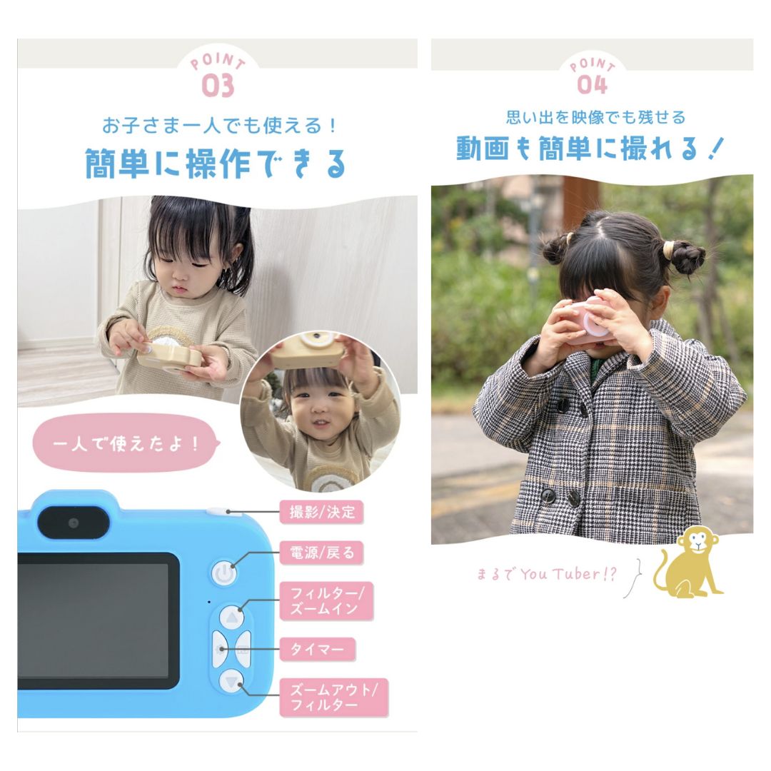 写真も動画もゲームもできる楽しいトイカメラ！