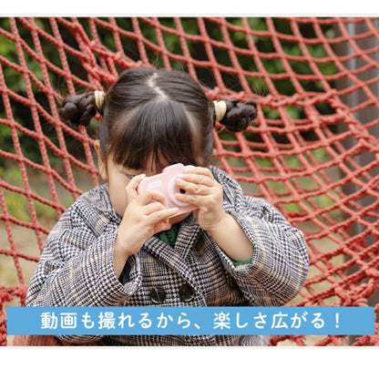 写真も動画もゲームもできる楽しいトイカメラ！