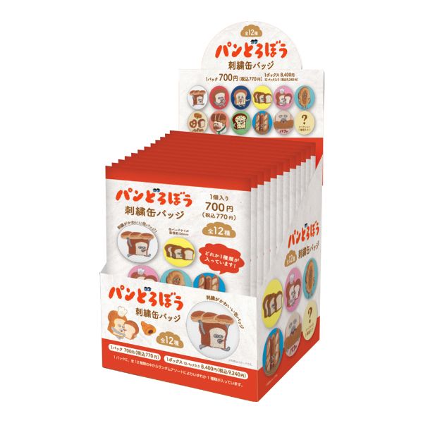 パンどろぼう 刺繍缶バッジ