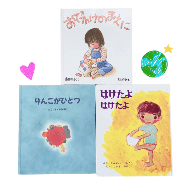 【海外駐在の方向け】古本絵本・児童書のサブスク【月1お届け】