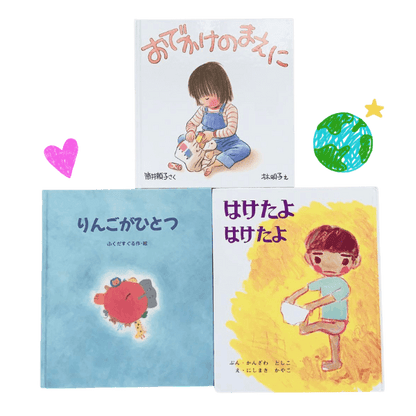 【海外駐在の方向け】古本絵本・児童書のサブスク【月1お届け】