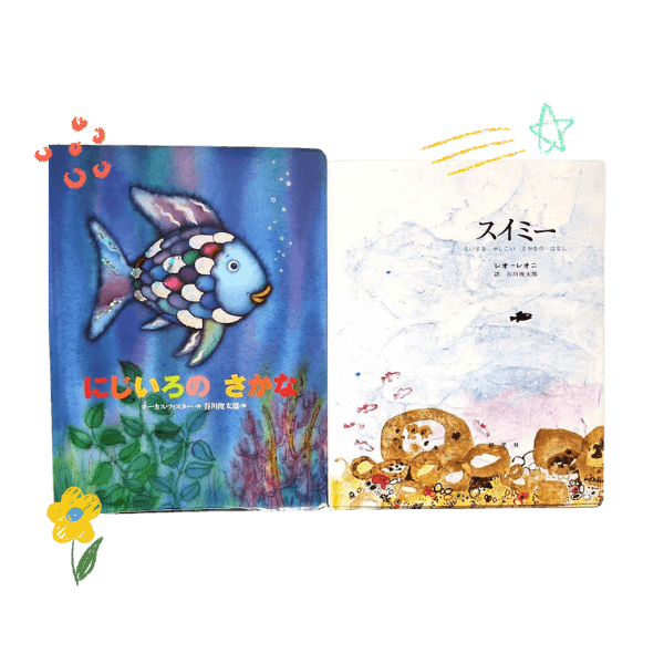 【海外駐在の方向け】古本絵本・児童書のサブスク【月1お届け】