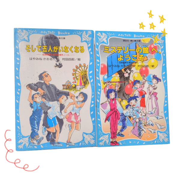 【海外駐在の方向け】古本絵本・児童書のサブスク【月1お届け】