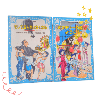 【海外駐在の方向け】古本絵本・児童書のサブスク【月1お届け】