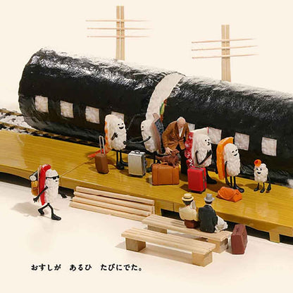 おすしが あるひ たびにでた