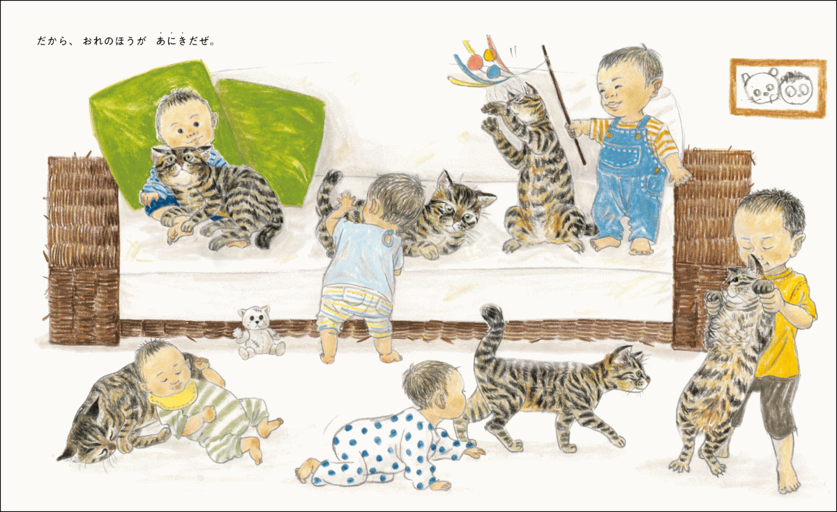 わすれていいから