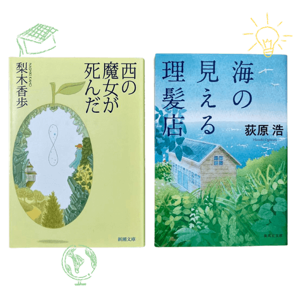 【海外駐在の方向け】古本絵本・児童書のサブスク【月1お届け】