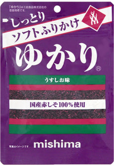 三島食品 ソフトふりかけ ゆかり【ふりかけ・お茶漬け】